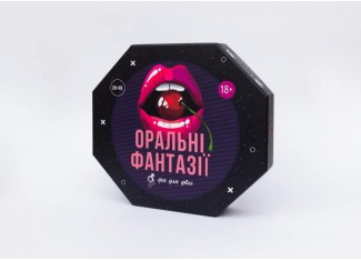 Оральні Фантазії (укр.)