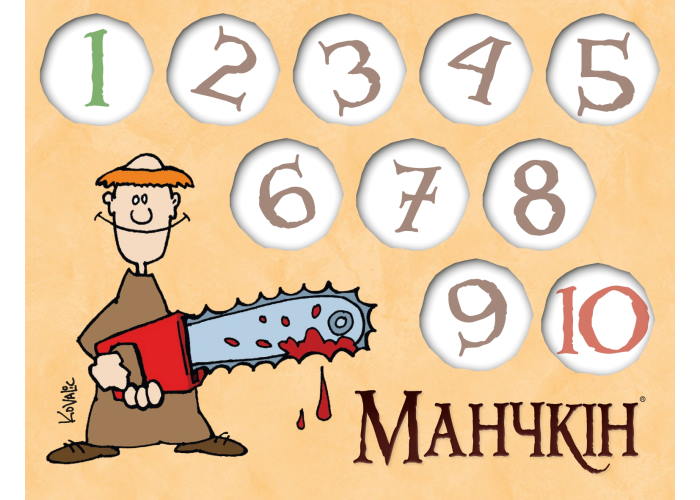 Лічильник рівнів Манчкін (укр.) (в асорт.)