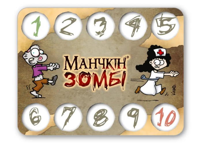 Лічильник рівнів Манчкін Зомбі (укр.) (в асорт.)