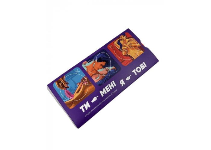 Ты - мне, я - тебе (укр.)