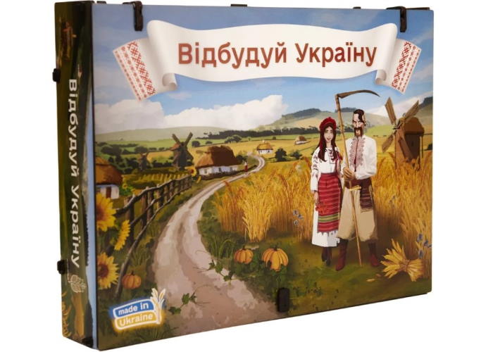 Відбудуй Україну (Rebuild Ukraine) (укр.)