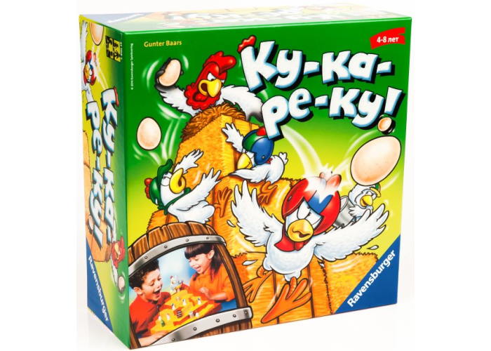 Ку-ка-ре-ку (Kiki Ricky)