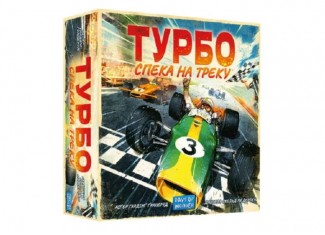 Турбо: Жара на треке (Heat: Pedal to the metal) (укр.)