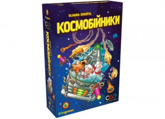 Космобійники (Galaxy tracker) (укр.)
