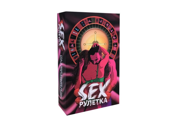 SEX-рулетка (укр.)