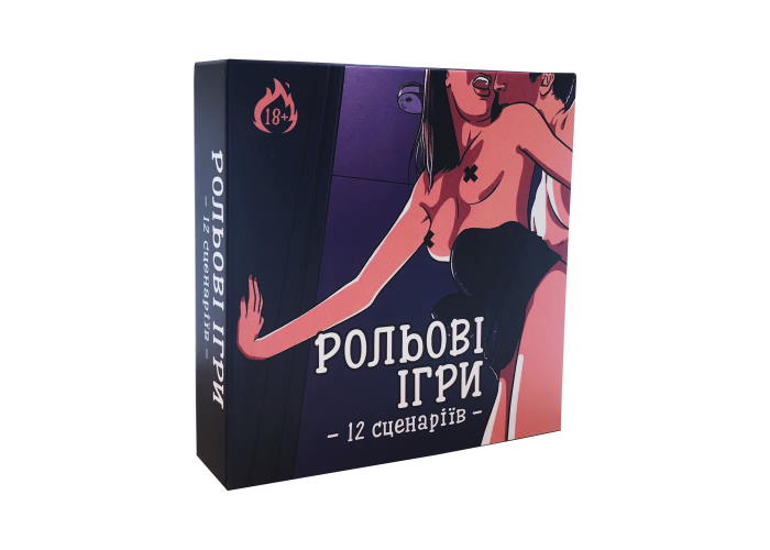 Ролевые игры (укр.)