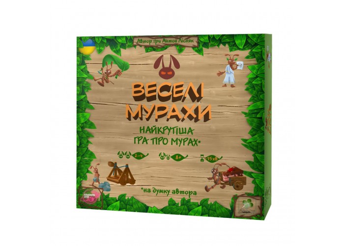 Веселі мурахи (Fun Ants) (укр.)
