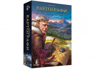 Картографы (Cartographers: A Roll Player Tale) (укр.)