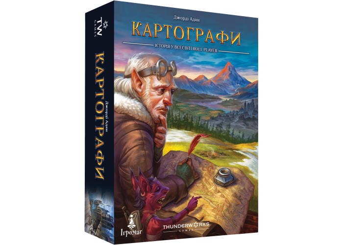 Картографи (Cartographers: A Roll Player Tale) (укр.)