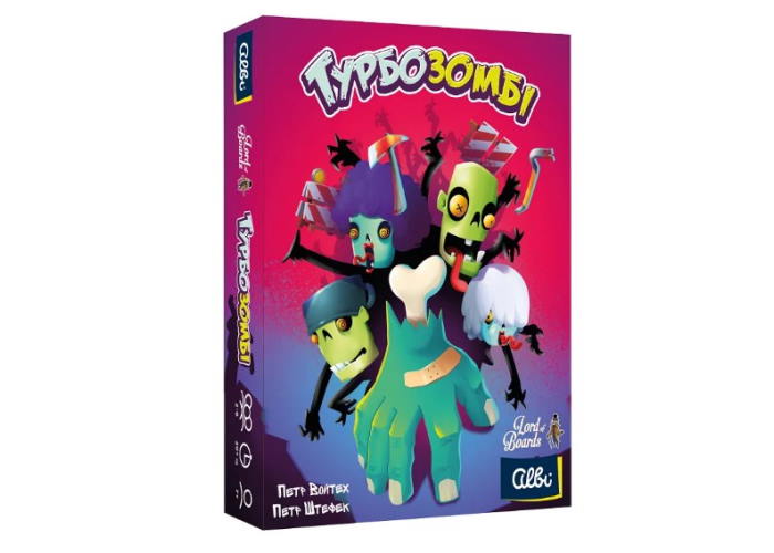 Турбозомбі (Troublez) (укр.)