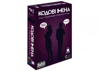 Кодовые имена: Глубоко под Прикрытием (18+) (Codenames: Deep Undercover) (укр.) + уникальное промо!