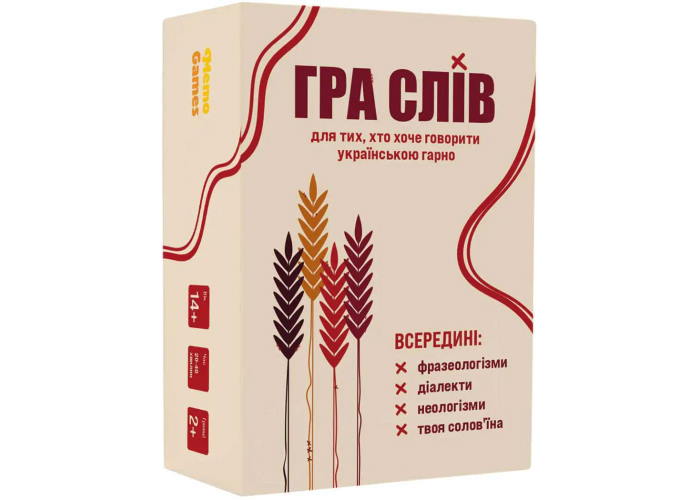 Игра Слов (укр.)