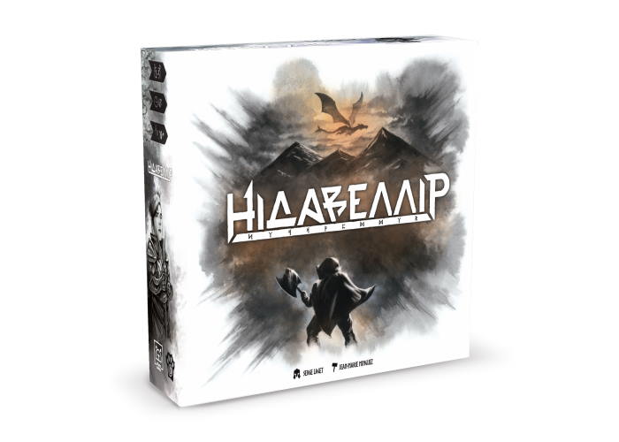 Нидавеллир (Nidavellir) (укр.)