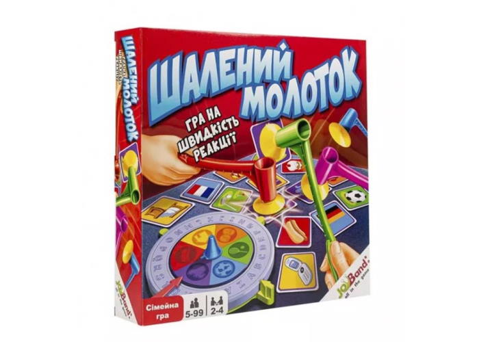 Безумный молоток (укр.)