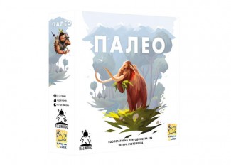 Палео (Paleo) (укр.)