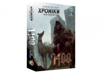 Кримінальні хроніки. 1400 (Chronicles of Crime: 1400) (укр.)