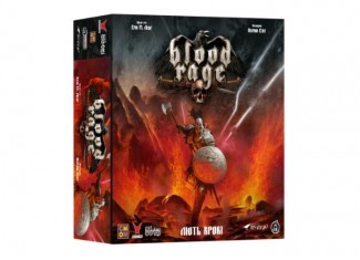 Лють Крові (Blood Rage) (укр.)