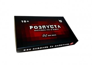 Розпуста (укр.)