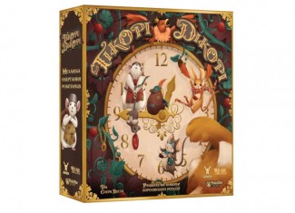 Хикори Дикори (Hickory Dickory) (укр.)