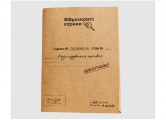 Нераскрытые Дела (укр.)