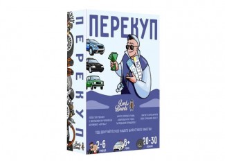 Перекуп (The Car Dealer) (укр.)