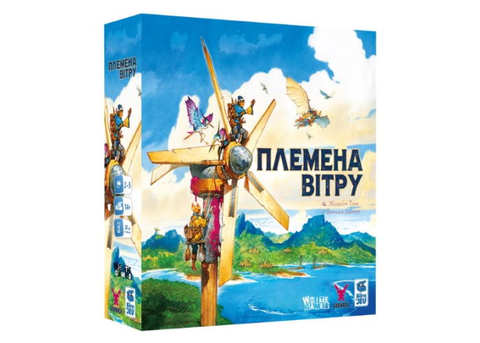 Племена ветра (Tribes of the Wind) (укр.)