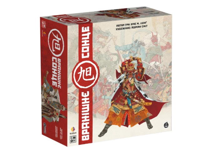 Восходящее солнце (Rising Sun) (укр.)