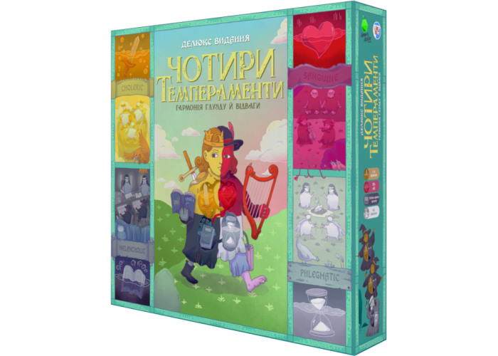 Четыре темперамента. Делюкс издание (Four Humours) (укр.)