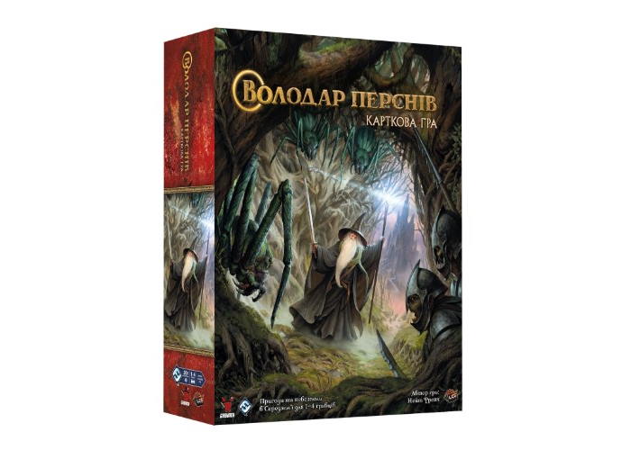 Володар Перснів. Карткова гра (The Lord of the Rings: The Card Game) (укр.)