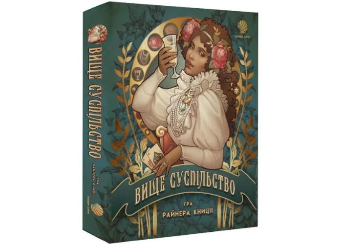 Высшее общество (High Society) (укр.)