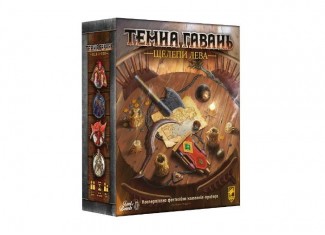 Темна Гавань. Щелепи лева (Gloomhaven Jaws of the Lion) (укр.)