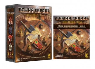 Темна Гавань. Щелепи лева + Набір знімних наліпок (укр.)