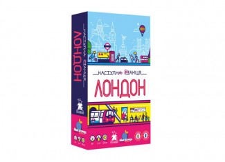 Следующая станция Лондон (Next Station: London) (укр.)