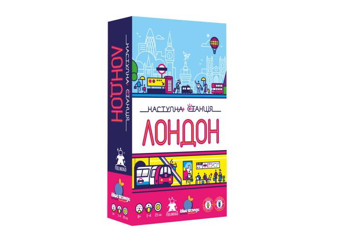 Наступна станція Лондон (Next Station: London) (укр.)