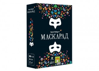 Маскарад (Mascarade 2nd edition) (укр.)