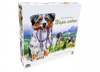 Парк собак (Dog Park) (укр.)
