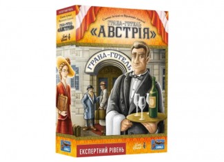 Гранд-отель "Австрия" (Grand Austria Hotel) (укр.)
