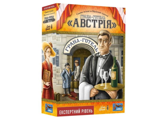 Гранд-отель "Австрия" (Grand Austria Hotel) (укр.)