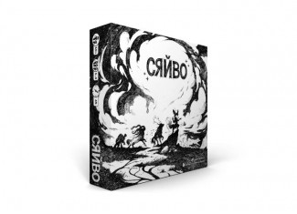 Сяйво (Glow) (укр.)