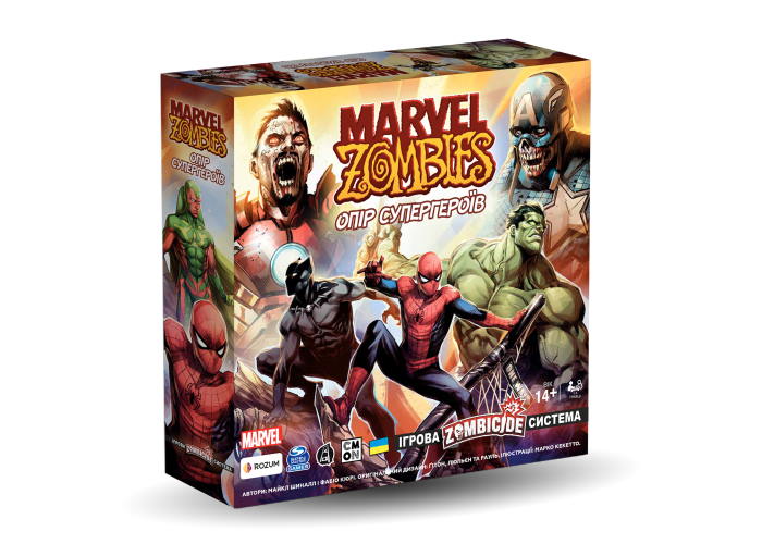 Marvel Zombies: Опір Супергероїв (Marvel Zombies: Heroes' Resistance) (укр.)