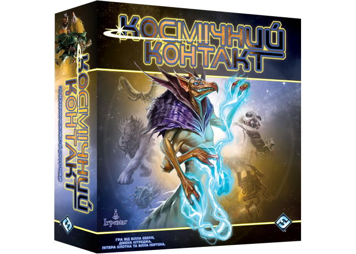 Космический Контакт (Cosmic Encounter: 42nd Anniversary Edition) (укр.)