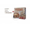 Стамбул. Полное издание (Istanbul: Big Box) (укр.) + Органайзер