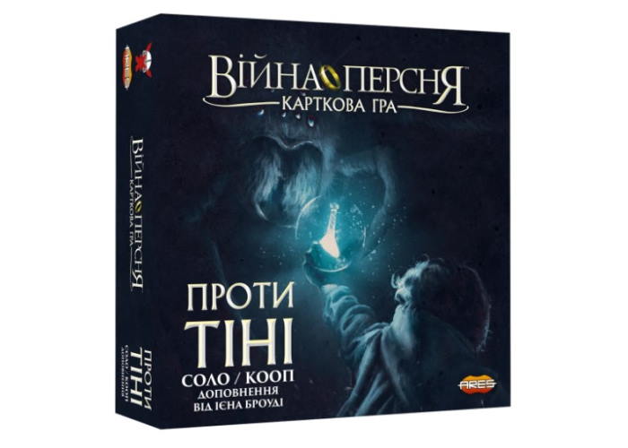 Війна Персня. Карткова гра - Проти тіні (War of the Ring: The Card Game - Against the Shadow) (укр.) + унікальне промо!