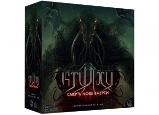 Ктулху: Смерть Може Вмерти (Cthulhu: Death May Die) (укр.)