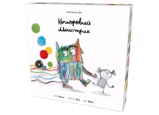 Кольоровий Монстрик (The Color Monster) (укр.)
