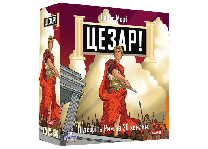 Цезар! (Caesar!: Seize Rome in 20 Minutes!) (укр.)