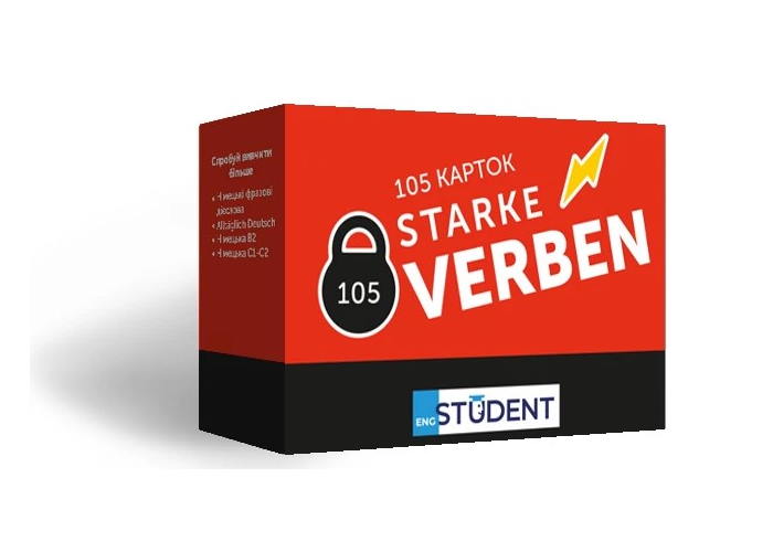 Картки для вивчення німецьких слів English Student Starke Verben (укр.)