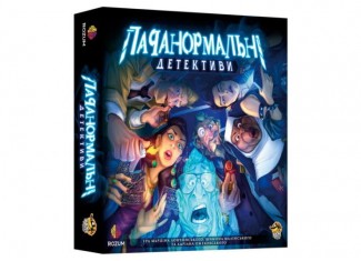 Паранормальные детективы (Paranormal Detectives) (укр.)