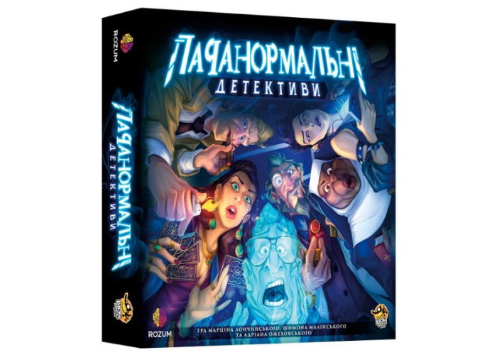 Паранормальні детективи (Paranormal Detectives) (укр.)