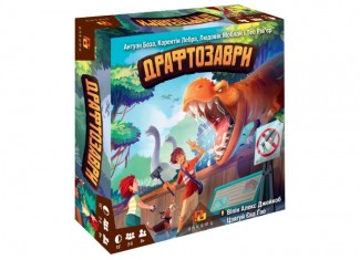 Драфтозаври (Draftosaurus) (укр.)